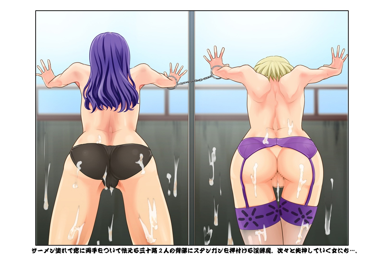 2girls censored cum female female_only misato_katsuragi multiple_females multiple_girls neon_genesis_evangelion panties ritsuko_akagi rule34 stockings tagme
