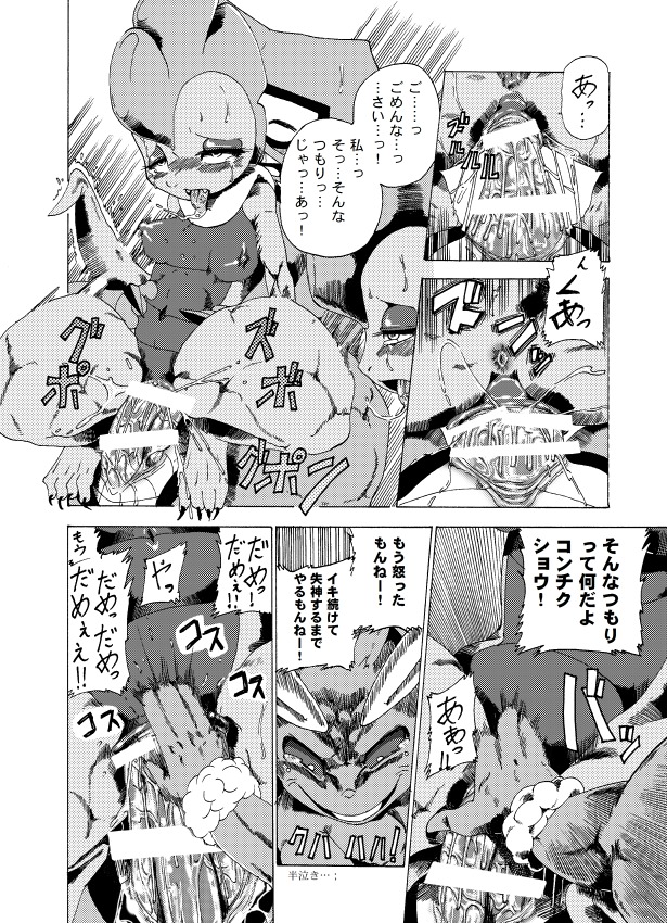 amphibian anthro anus big_penis blush bodily_fluids breasts comic digital_media_(artwork) e621 erection female female_on_top from_behind_position generation_4_pokemon generation_5_pokemon genital_fluids genitals greyscale group group_sex interspecies joziododoi lagomorph lizard lopunny male male/female male_on_bottom male_penetrating mammal monochrome nintendo nipples nude on_bottom on_top penetration penis pokemon pokemon_(species) reptile reverse_cowgirl_position scalie scrafty sex tears text threesome toxicroak translated trio vaginal vaginal_fluids vaginal_penetration