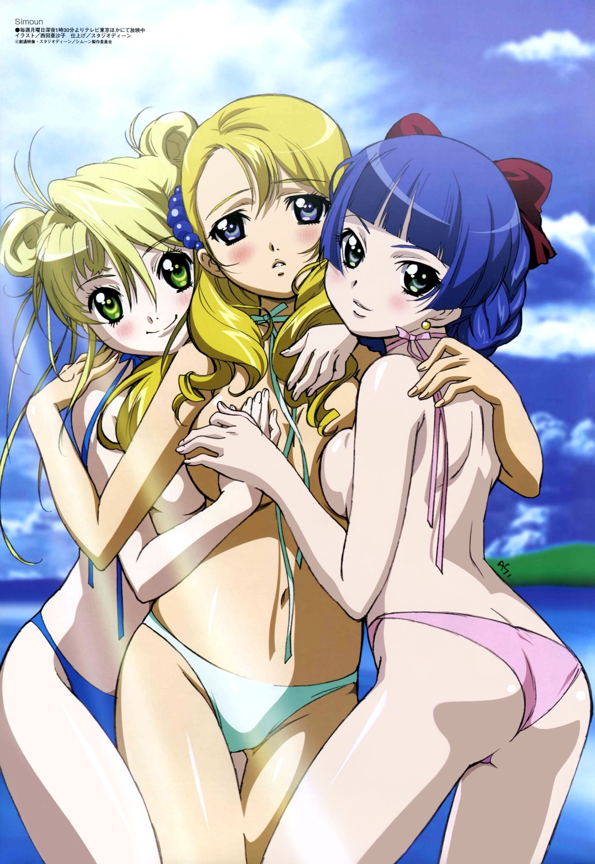 3girls aeru ass bikini blonde_hair blue_eyes blue_hair blush braid breast_press breasts choker covering female green_eyes hair_ornament high_resolution hug mamiina megami megami_magazine multiple_females multiple_girls nishida_asako official_art rule34 simoun swimsuit topless yun yuri