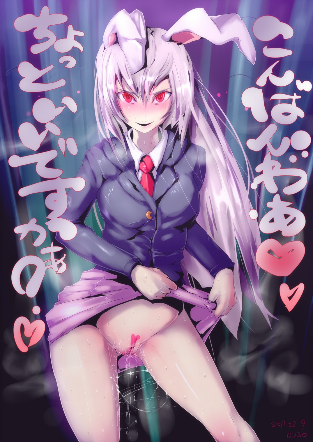 animal_ear bunny_ear censored female fur heart highres long_hair no_panties nyuu_(manekin-eko) purple_hair pussy pussy_juice red_eyes reisen_udongein_inaba rule34 skirt skirt_lift smile solo touhou translation_request
