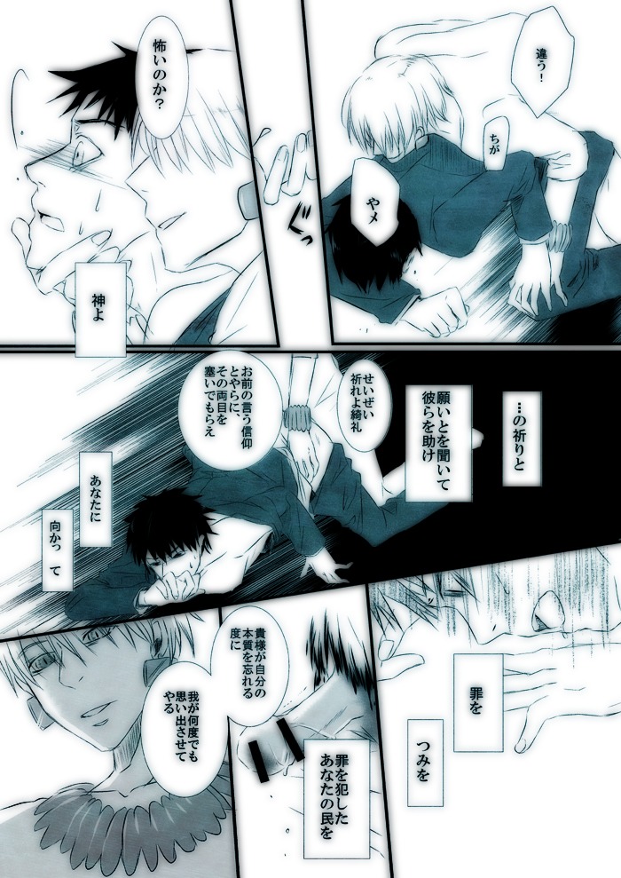 2boys fate/stay_night fate/zero fate_(series) gilgamesh gilgamesh_(fate) kirei_kotomine male male_only rule34 tagme