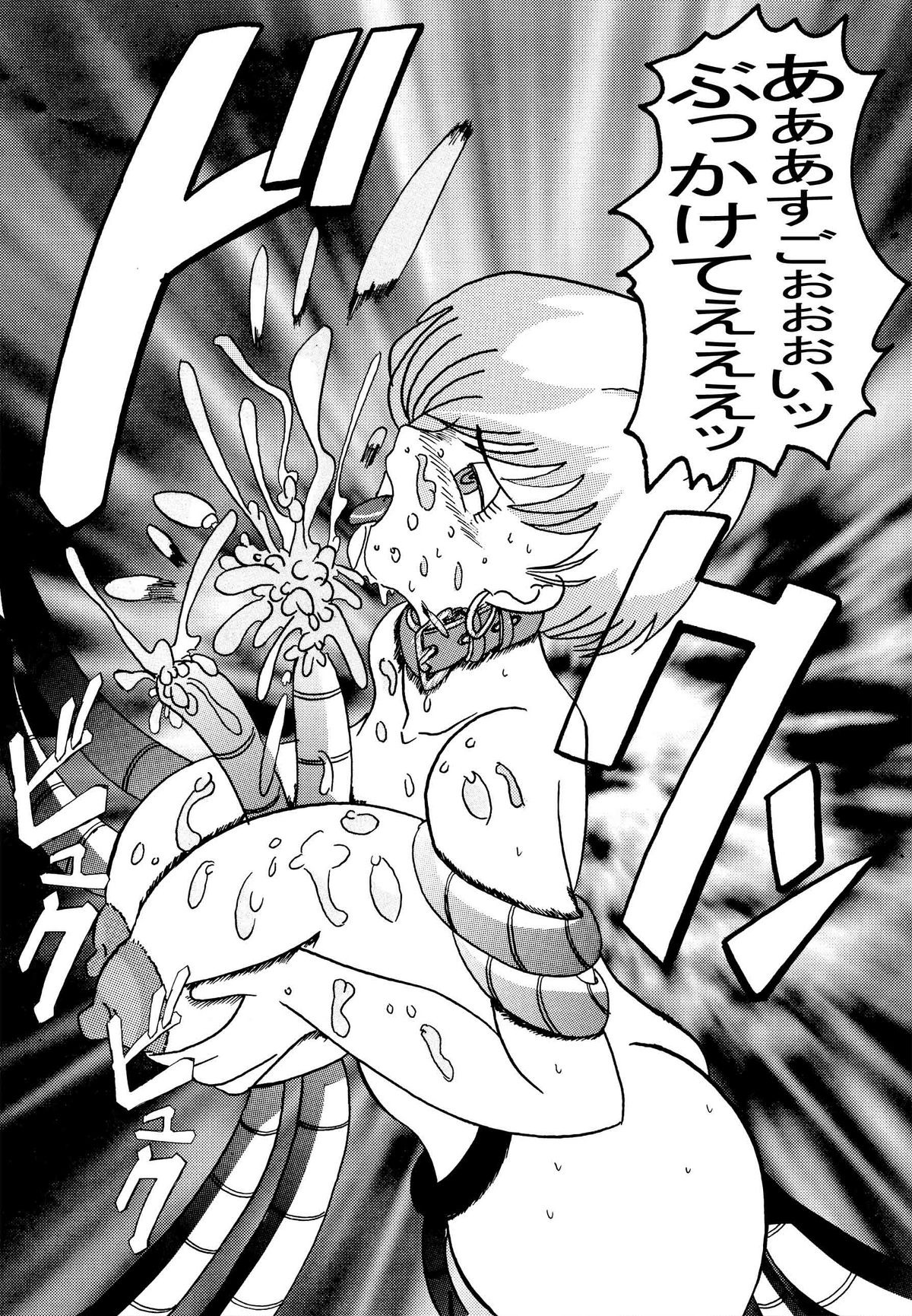 bulma_briefs dragon_ball dragon_ball_z female rule34 tagme