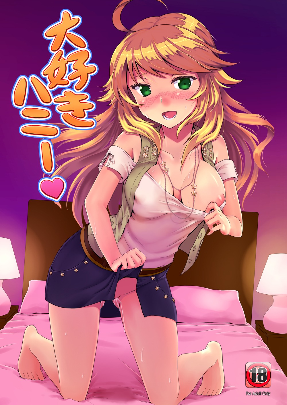 1girls ahoge barefoot bed blonde_hair blush breasts censored cleavage convenient_censoring cover feet female green_eyes highres hoshii_miki idolmaster kneeling long_hair nipple_slip nipples no_bra no_panties open_mouth pussy pussy_juice rule34 skirt skirt_lift solo yo-chaosangel