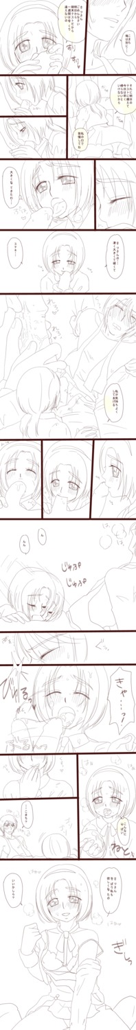 akimoto_komachi bra breasts clothing comic cum female naka natsu-san nuts_(precure_5) oral_sex panties polestar-n precure pretty_cure rule34 small_breasts translation_request yes!_precure_5