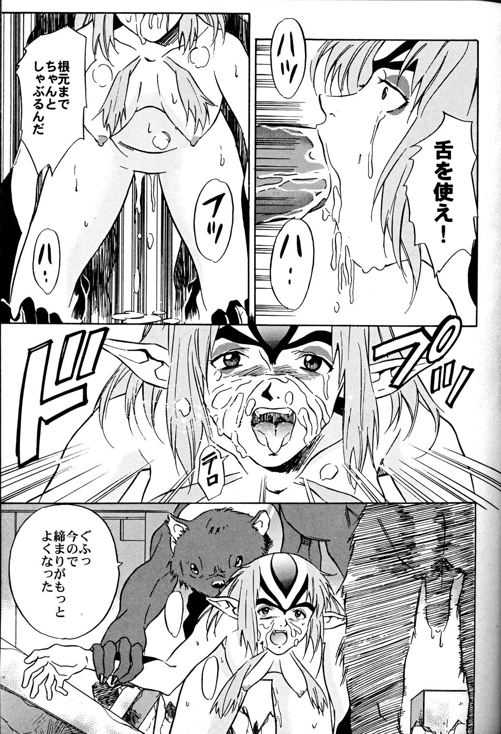 blue_submarine_no._6 female mutio rule34 tagme