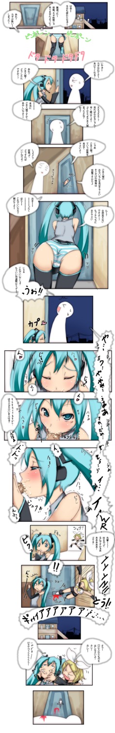 1boy 2girls aqua_eyes aqua_hair ass bad_end blonde_hair blood blush castration censored closed_eyes clothed comic cum cum_in_mouth detached_sleeves fellatio female glory_hole guro headset hetero high_resolution imazon kagamine_rin kick kicking long_hair male multiple_girls necktie oral ouch panties penis rule34 striped striped_panties text thighhighs tied_hair translated twintails underwear very_long_hair vocaloid zettai_ryouiki