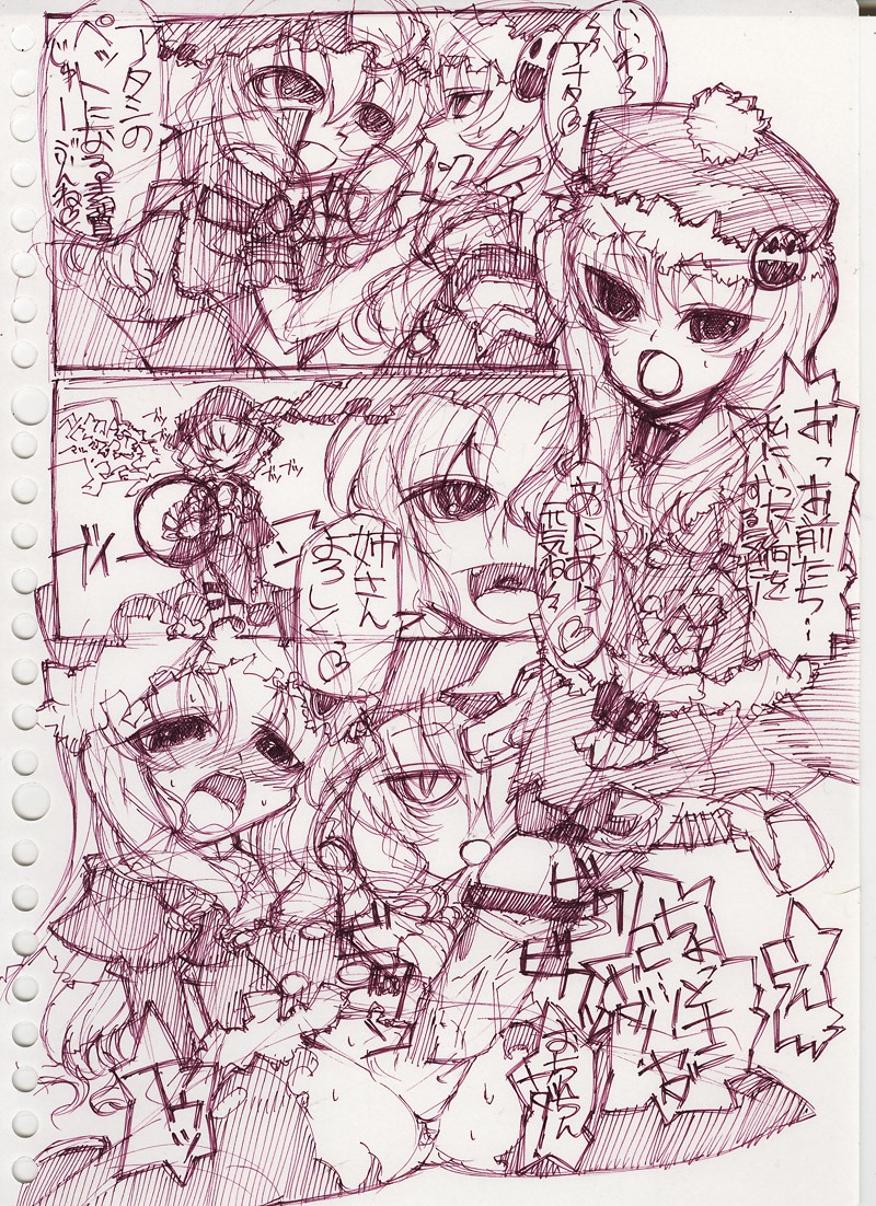 clothing etrian_odyssey female gunner hexer rule34 tagme translation_request war_magus