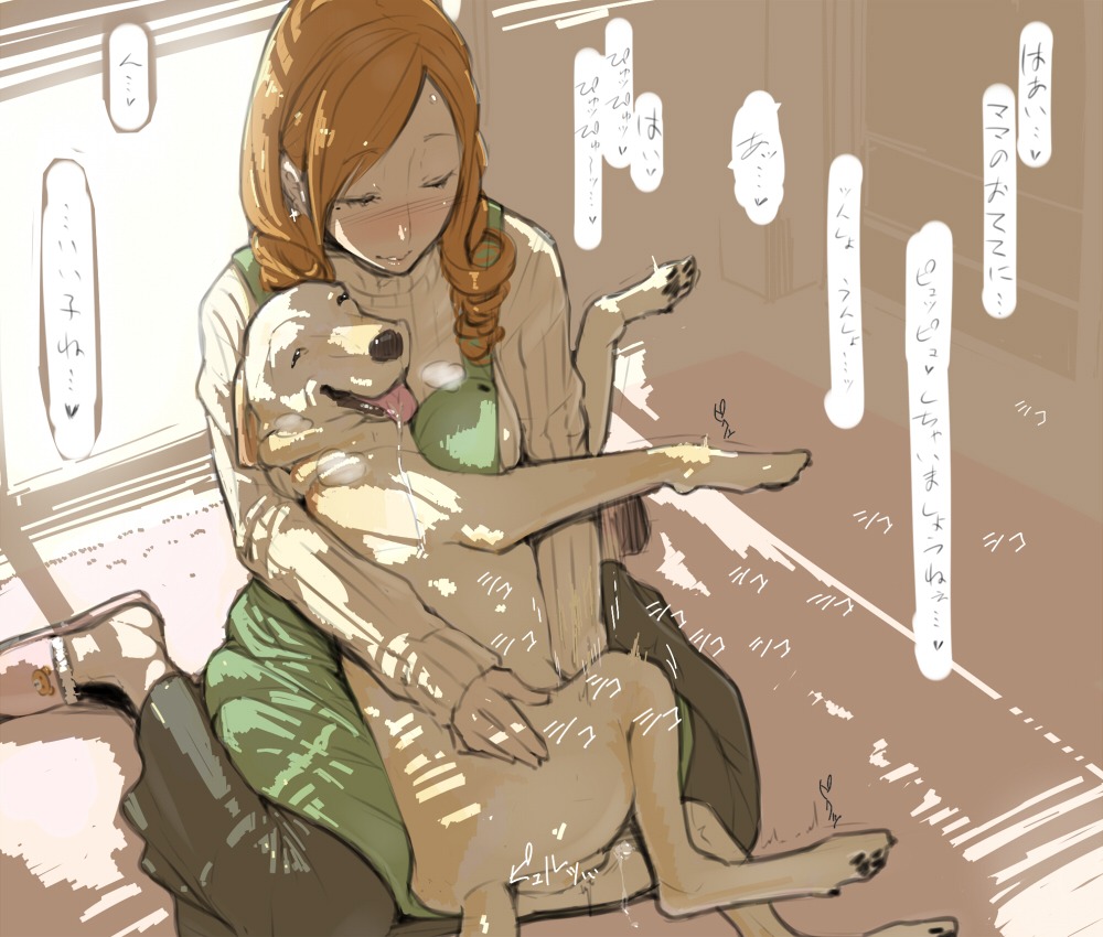 apron balls bestiality bird_dog blush bodily_fluids canid canine canis clothed clothing domestic_dog drooling duo e621 eyes_closed female female_human female_on_feral feral footwear genitals golden_retriever hair handjob happy happy_sex heart_symbol human human_on_feral hunting_dog inside interspecies japanese_text looking_at_viewer male male/female male_on_human mammal open_mouth penile retriever saliva sex shirt shoes simple_background slippers text tongue tongue_out topwear xxzero