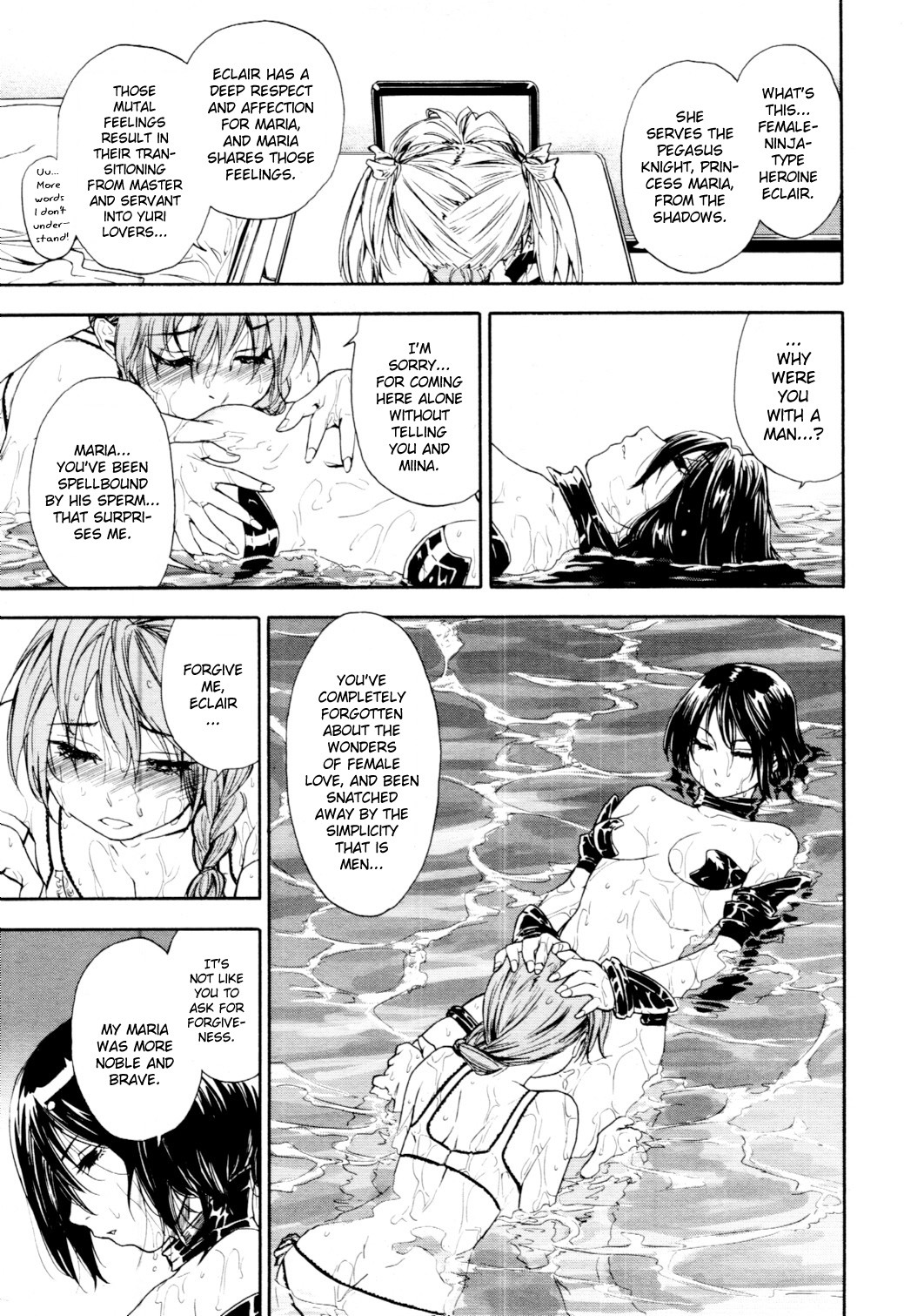 comic dialogue duo e621 english_text female female/female greyscale hi_res human mammal monochrome ninja not_furry partially_submerged sex simple_background speech_bubble text warrior water yamatogawa