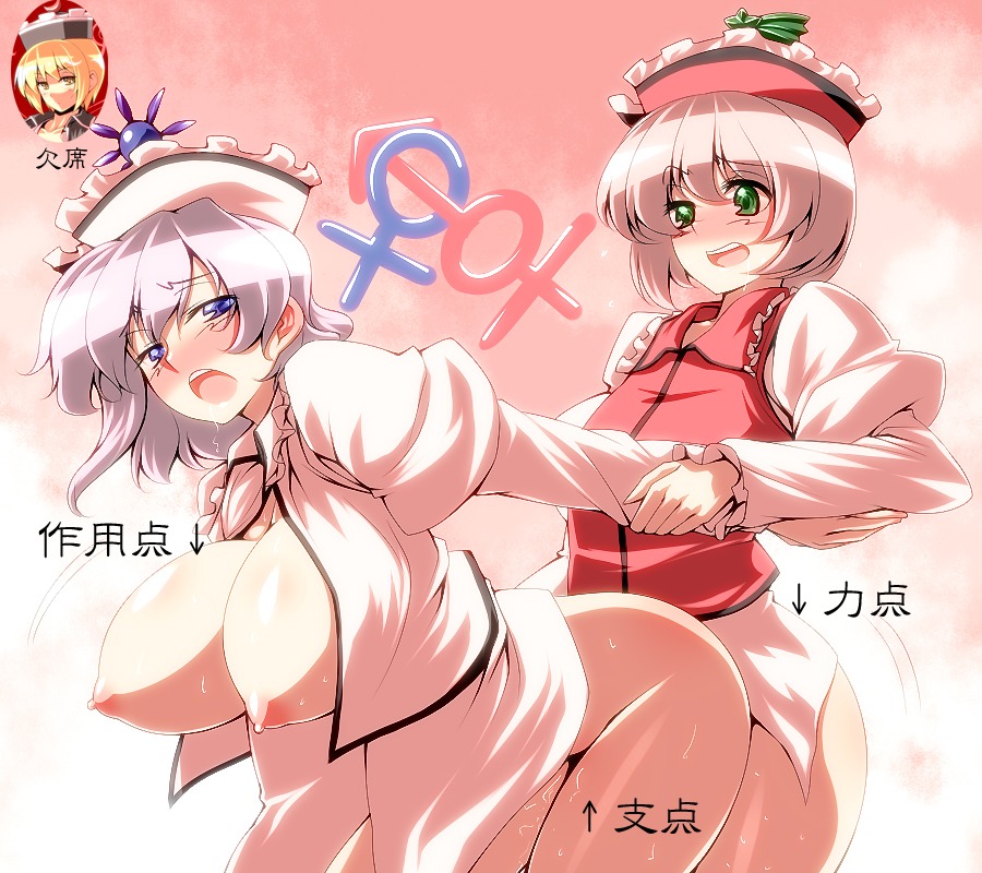 1futa 2girls blonde_hair blue_eyes blush bottomless bouncing_breasts breasts brown_hair doggy_style female futa_on_female futa_with_female futanari green_eyes grey_hair huge_breasts incest intersex lever lunasa_prismriver lyrica_prismriver merlin_prismriver mostly_nude nipples nude nude_female open_mouth rule34 science sex siblings silver_hair sisters sweat touhou translated tro