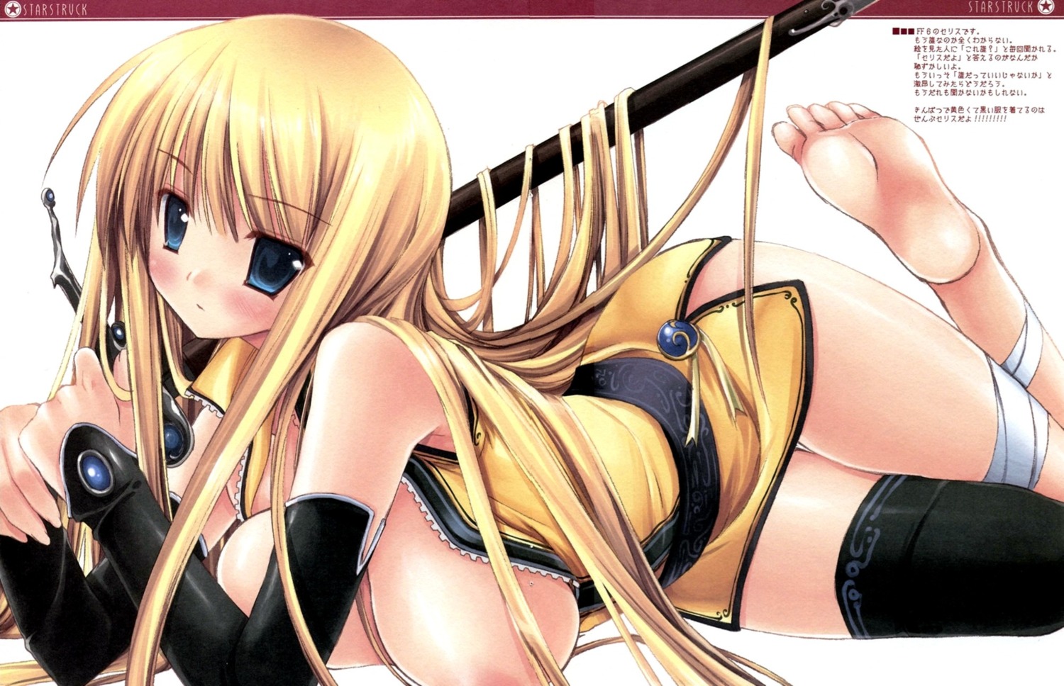 bandage barefoot black_legwear black_thighhighs blonde_hair blue_eyes breasts celes_chere clothes detached_sleeves dress feet female female_only final_fantasy final_fantasy_vi hair highres human long_hair miyasu_risa open_clothes open_shirt rule34 shirt single_thighhigh soles solo sword thighhighs toes weapon