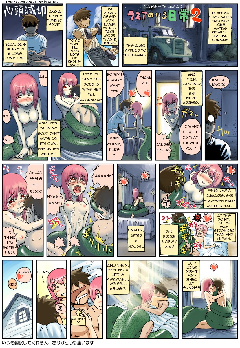 apode bed blockage_(layout) blush bodily_fluids breasts coiling comic draconcopode duo e621 english_text female furniture hair heart_symbol hi_res horizontal_staggering hug hugging_another human human_on_humanoid humanoid interspecies kissing lamia legless living_with male male/female mammal monster_girl_(genre) nipples nude okayado oops orgasm pink_hair reptile romantic romantic_couple scalie serpentine sex snake split_form staggering_(layout) sweat text translated vertical_blockage wrap