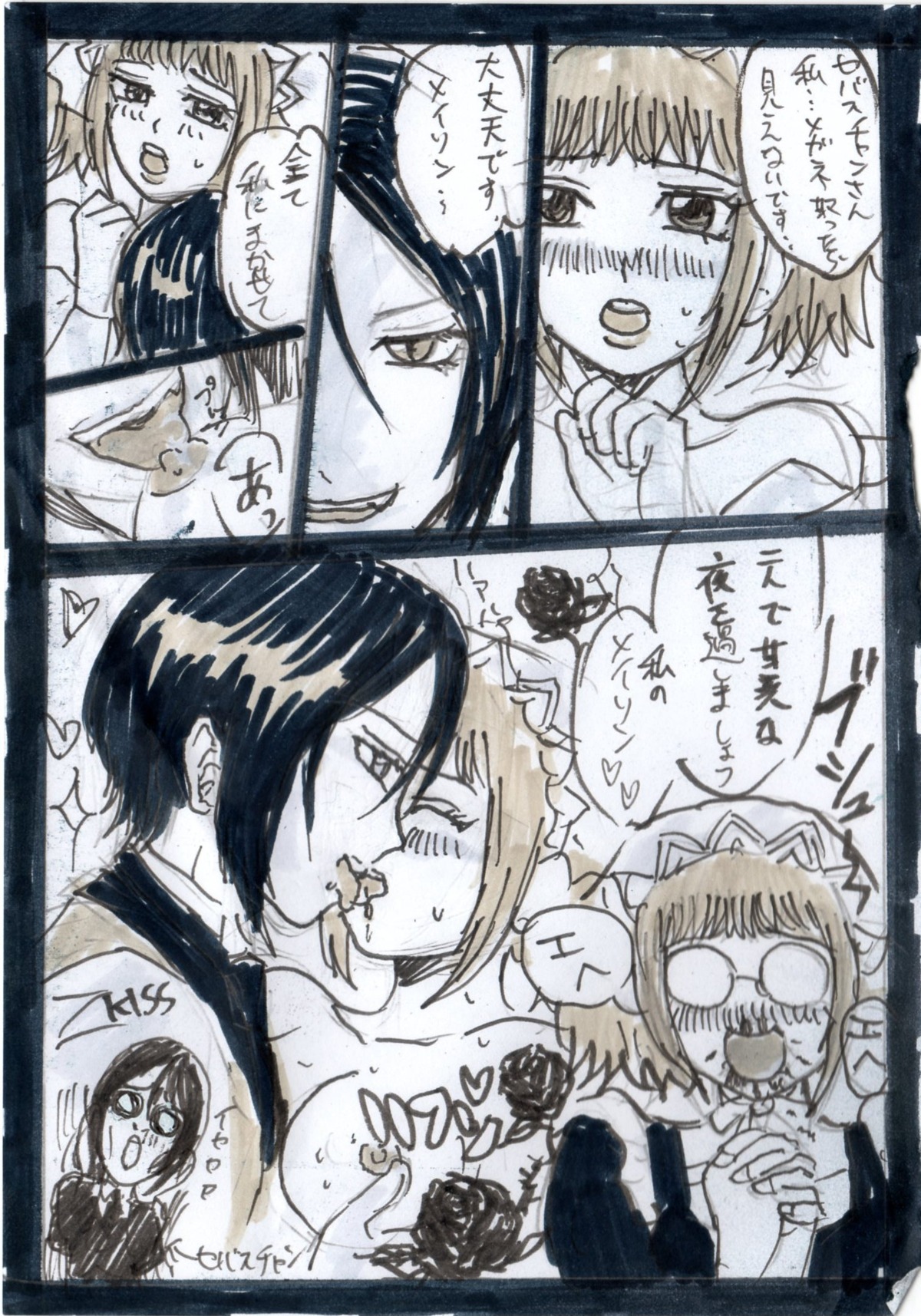 1boy 1girls black-haired_male black_butler blushing breast_fondling breasts butler butler_uniform clothed_male_nude_female cmnf demon female girl_with_glasses kissing kuroshitsuji maid maid_headdress maid_uniform male meirin_(kuroshitsuji) nipple_licking nosebleed opaque_glasses red-haired_female rule34 saliva_drip saliva_on_tongue sebastian_michaelis sweat tagme tongue_kiss untranslated