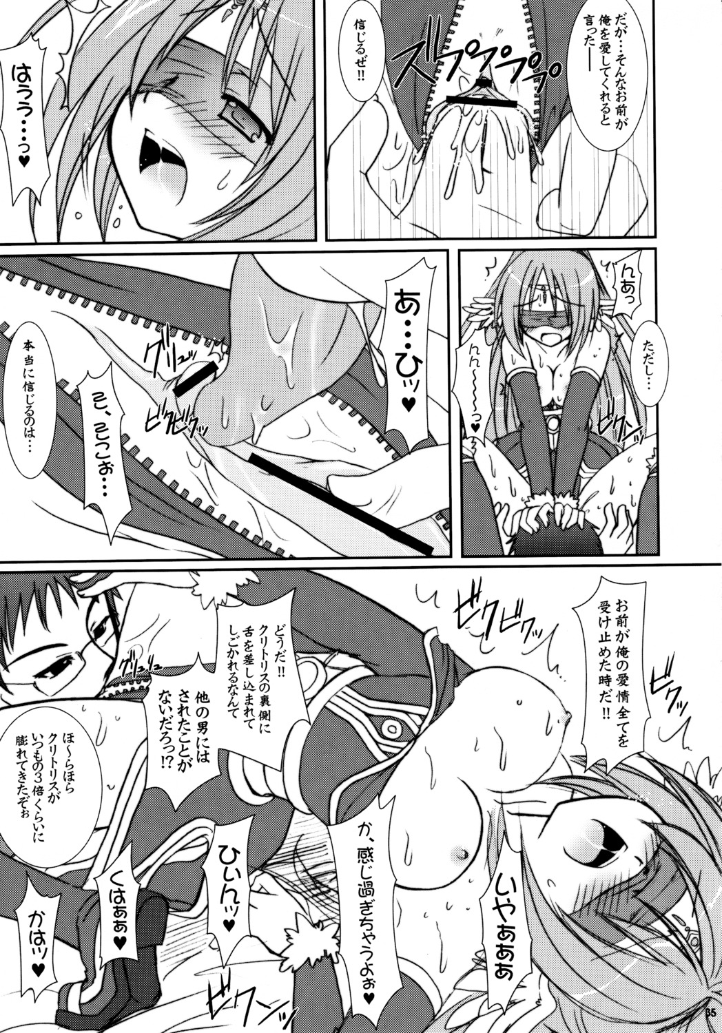 alto_seneka female monochrome pointy_chin rule34 rusty_soul tagme venom