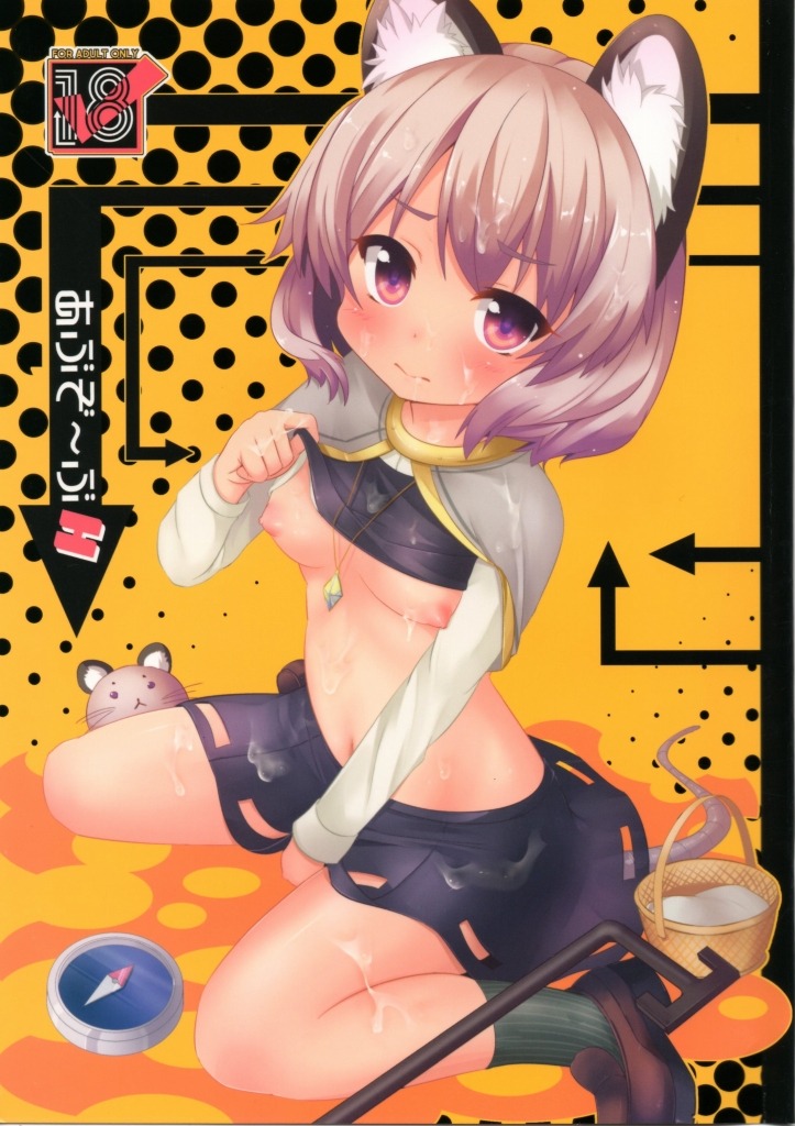 female nazrin rule34 tagme touhou