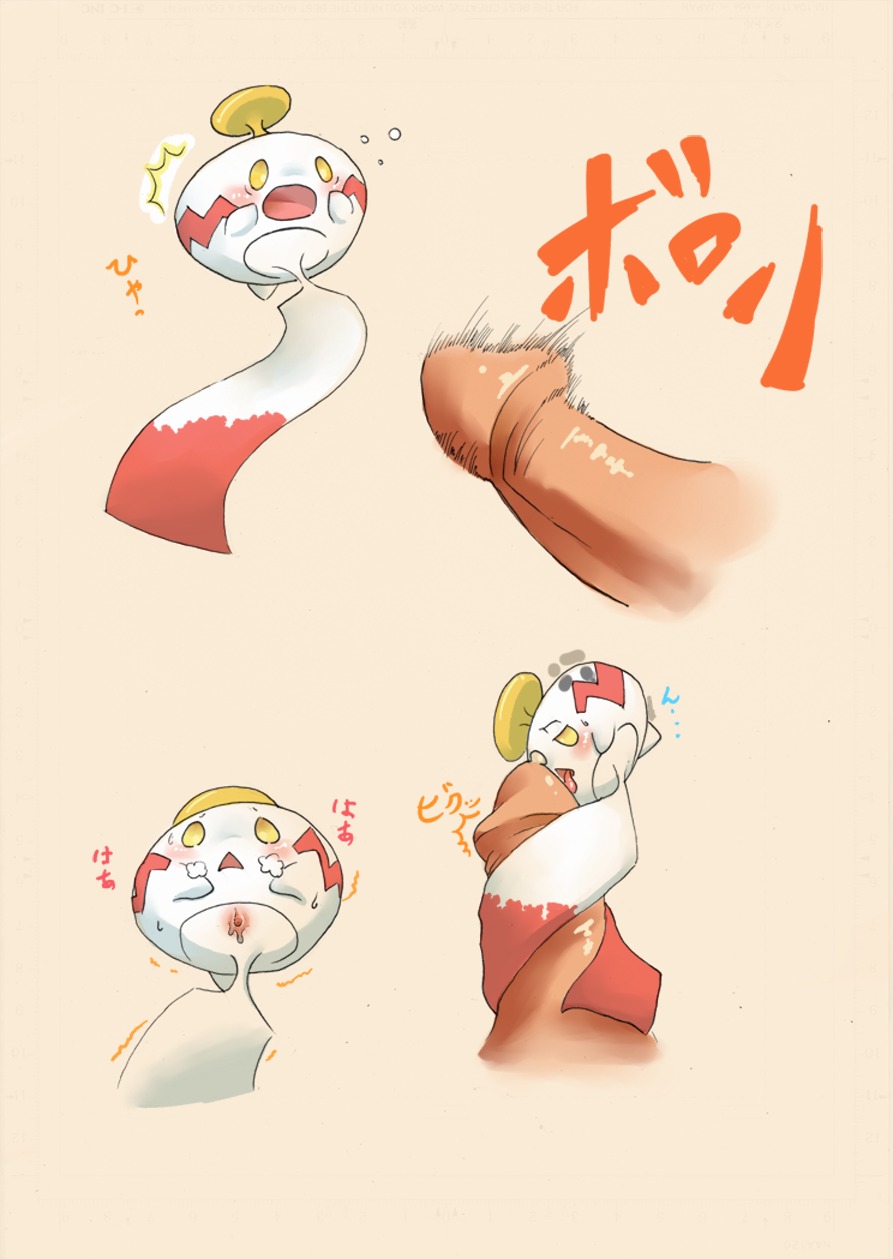 blush bodily_fluids chimecho disembodied_penis duo e621 erection fellatio female female_focus generation_3_pokemon genital_fluids genitals glans hi_res human humanoid_genitalia humanoid_penis interspecies japanese_text larger_male male male/female mammal nintendo oral penile penis pokemon pokemon_(species) pokephilia sex size_difference size_play smaller_female solo_focus tamanosuke text vaginal_fluids vulva