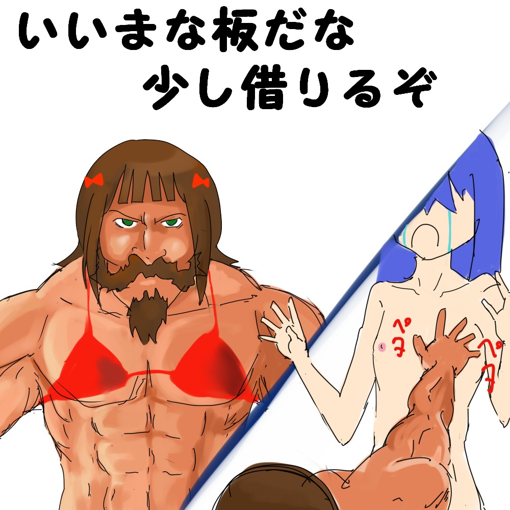 amami_haruka female human idolmaster kisaragi_chihaya male rule34 straight tagme