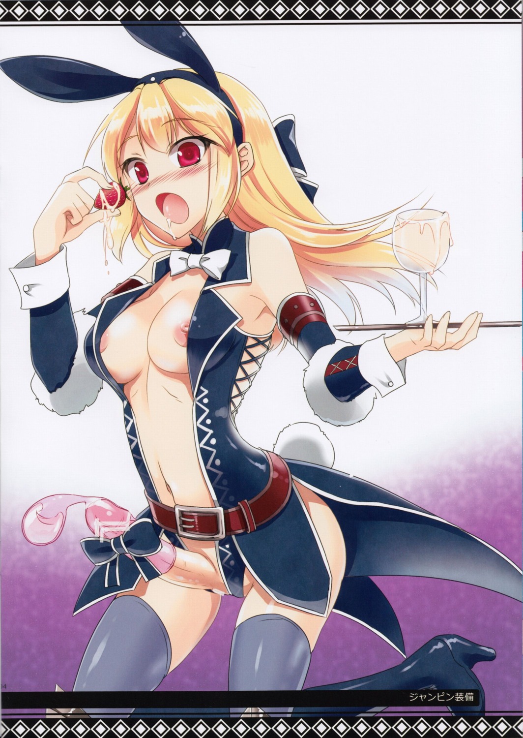 censored cleavage condom cum cum_in_condom cum_on_food eating_food futa_sans_balls futanari intersex nipple_slip nopan pochi_(pochi-goya) rule34 thighhighs