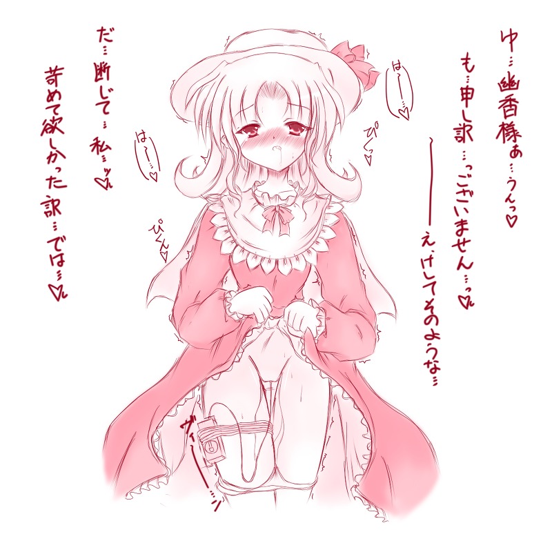 1girls 2d dress dress_lift elly_(touhou) female female_only hat japanese_text lotus_land_story monochrome panties pussy pussy_juice rule34 saliva solo text touhou translated tsunogiri underwear vibrator