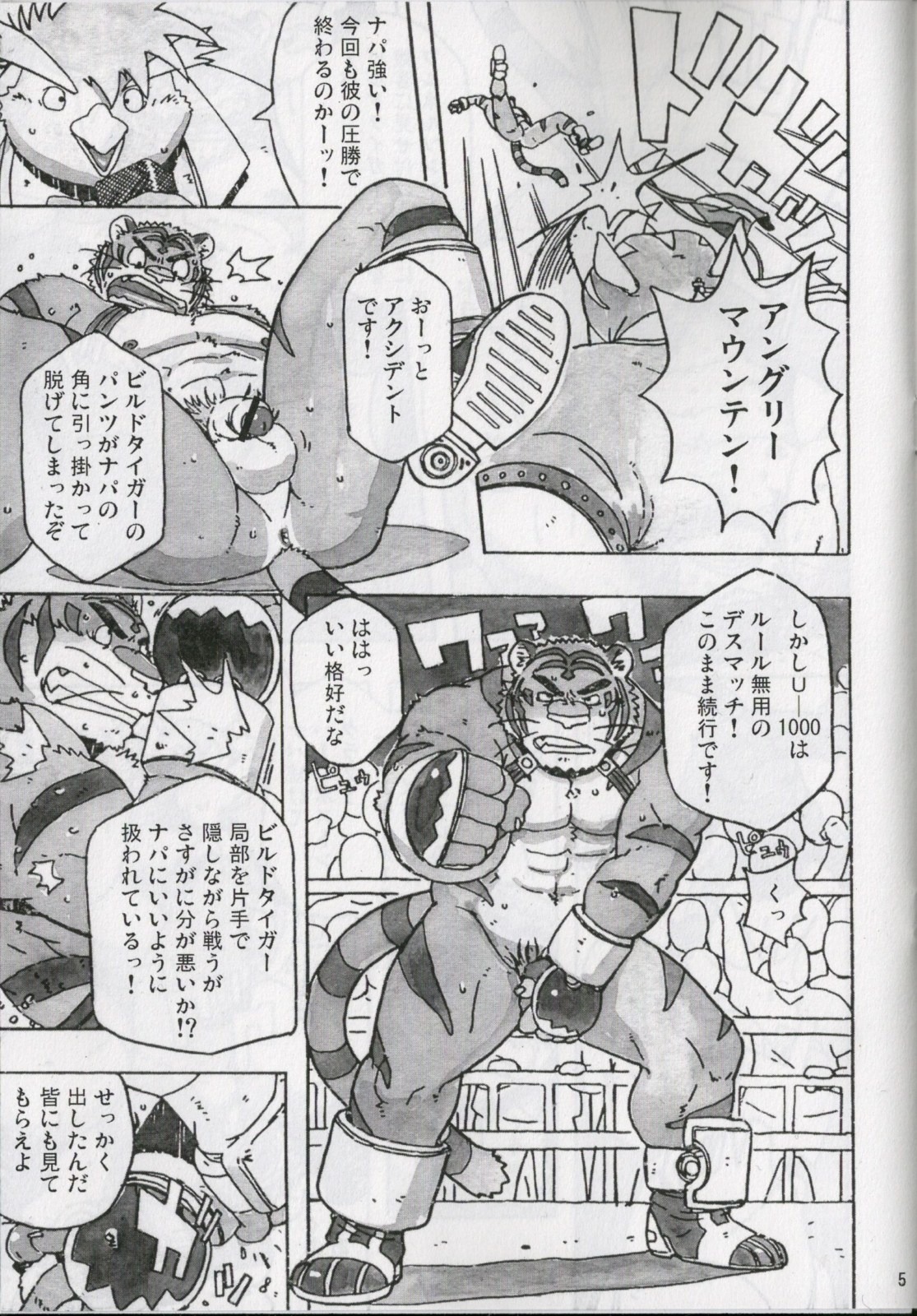 build_tiger comic feline furry gamma-g gay japanese male manga muscles no_humans penis rhino rule34 tiger