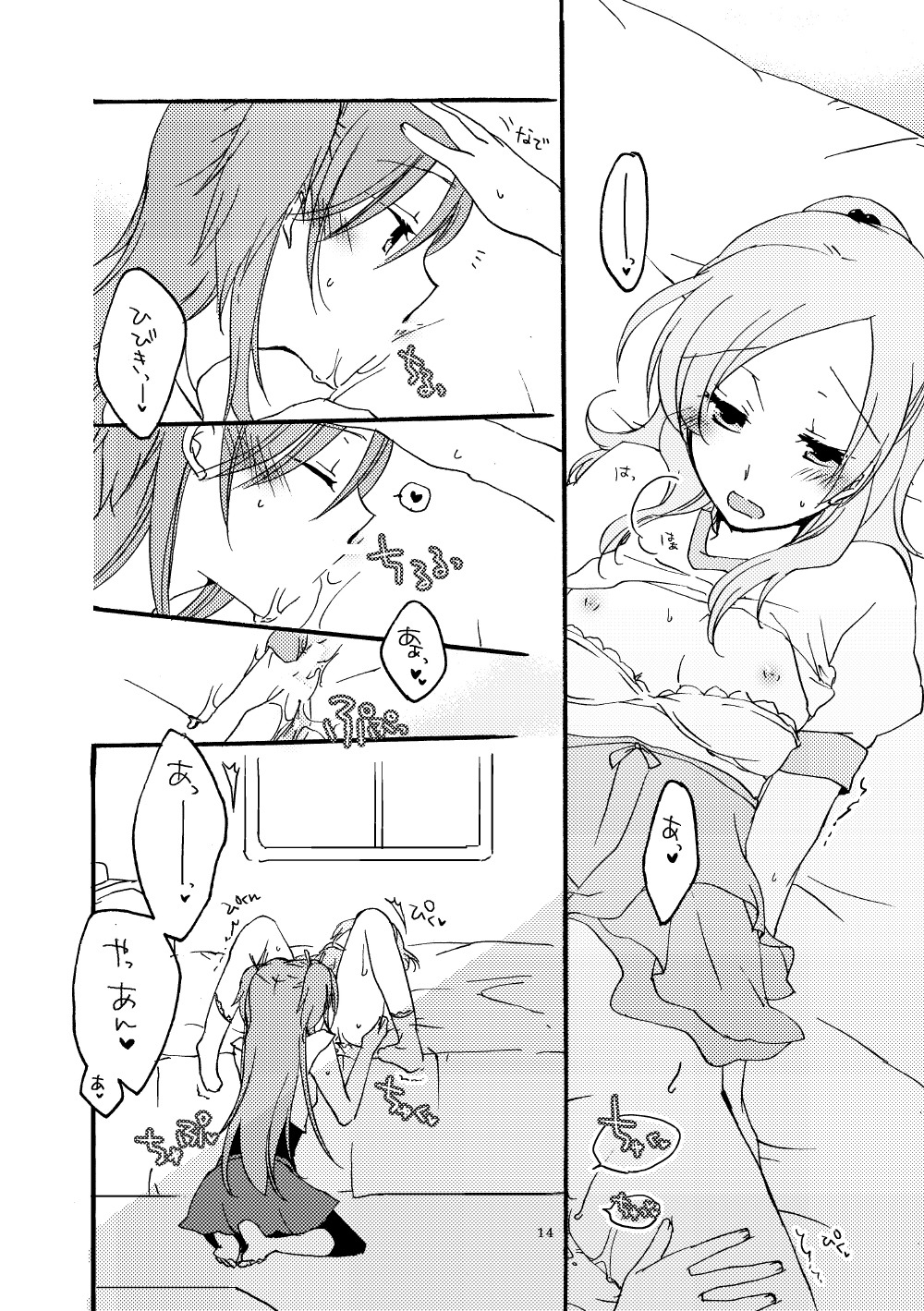 bed blush breasts clothing comic cunnilingus female highres houjou_hibiki minamino_kanade monochrome multiple_females multiple_girls oral partially_translated precure pretty_cure pussy pussy_juice rule34 sekihara_umina small_breasts suite_precure translation_request yuri