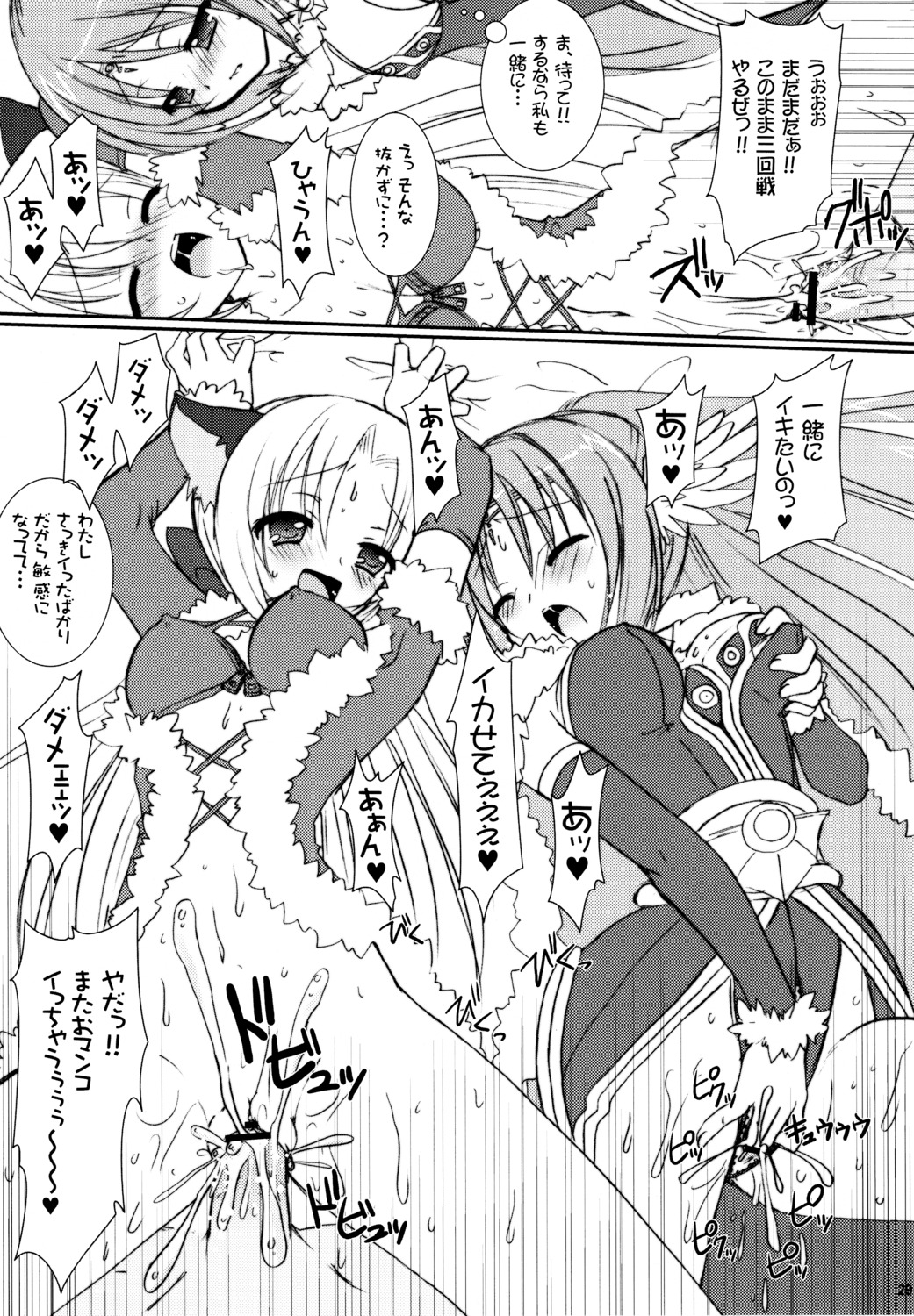 alto_seneka female monochrome rule34 rusty_soul tagme venom