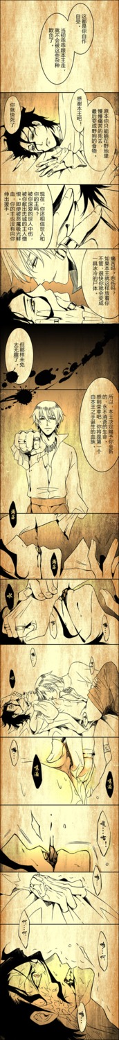diarmuid_ua_duibhne fate/stay_night fate/zero fate_(series) gilgamesh lancer male male_focus male_only rule34 yaoi