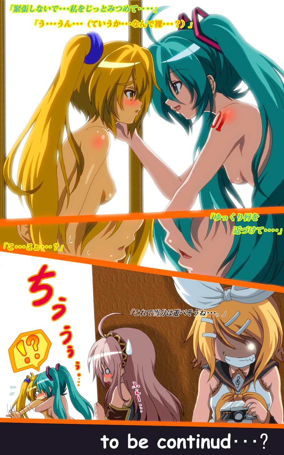 !? 3girls 4girls ahoge akita_neru aqua_eyes aqua_hair blonde_hair blush breasts camera comic dialogue dr_crptoso english_text evil_grin evil_smile female female_only glowing glowing_eyes grin hair_ornament hairclip hatsune_miku japanese_text kagamine_rin long_hair medium_breasts megurine_luka multiple_females multiple_girls nipples nude pink_hair rule34 short_hair side_ponytail small_breasts smile text translation_request twintails vocaloid watched wide-eyed you_gonna_get_raped yuri