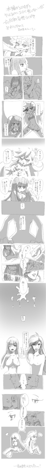 black_and_white female panty_&amp;_stocking_with_garterbelt panty_anarchy rule34 stocking_anarchy tagme