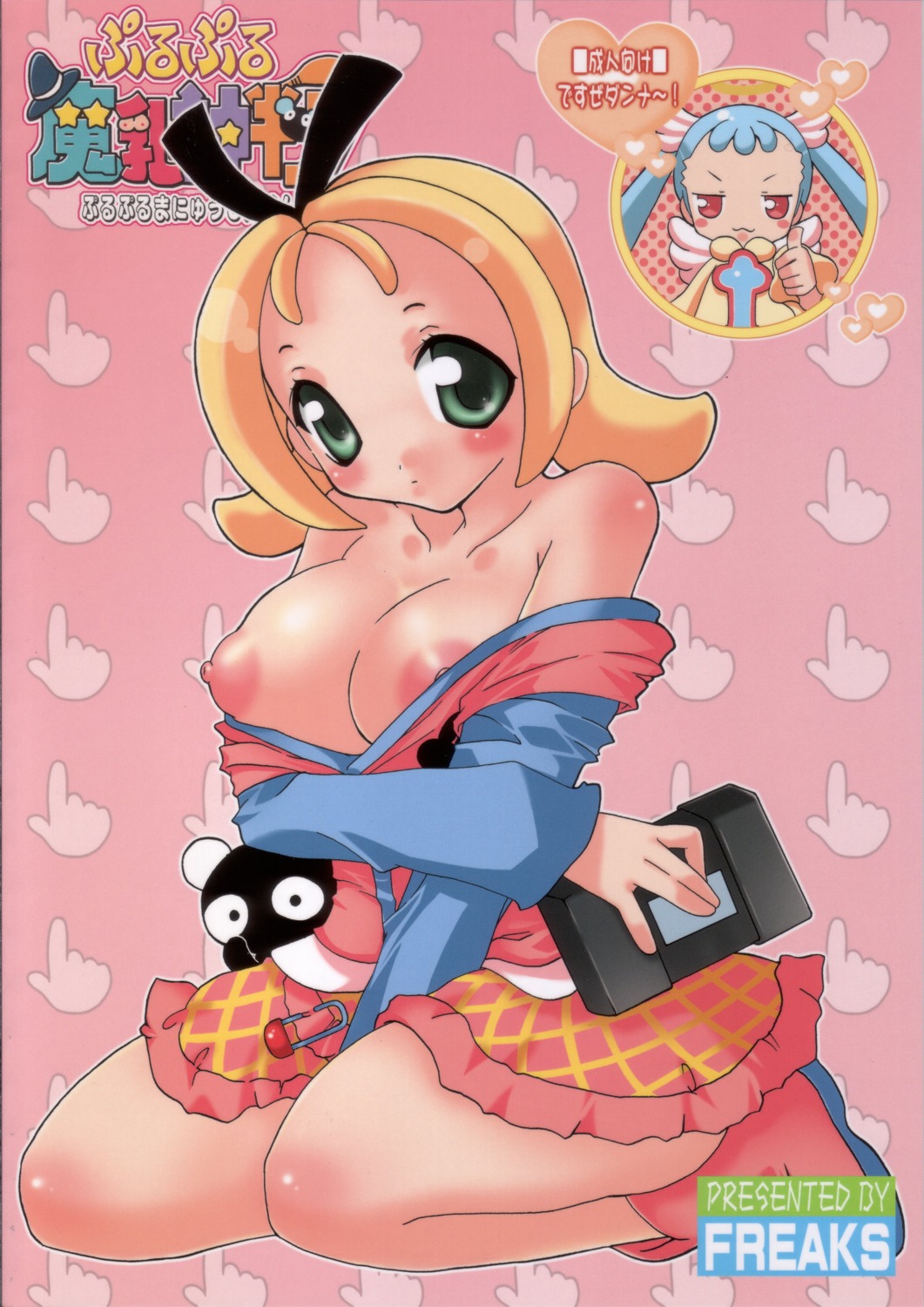 doki_doki_majo_shinpan female oda_renge rule34 tagme