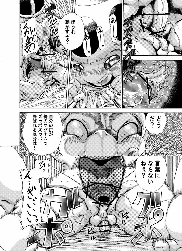 anal anal_canal anal_penetration anus barefoot big_penis blush bodily_fluids bottomless bro_(koopa) censored clothed clothing comic cum cum_in_ass cum_inside dialogue digital_media_(artwork) dominant duo e621 erection feet fucked_silly genital_fluids genitals greyscale hammer_bro huge_penis humanoid humanoid_genitalia humanoid_penis ineffective_censorship japanese_text joziododoi koopa larger_dom larger_male lying male male/male male_penetrated male_penetrating male_penetrating_male mario_bros monochrome multiple_scenes nintendo on_front orgasm penetration penis penis_backwards precum reptile scalie sex size_difference sloppy_seconds small_penis smaller_male soles tears text toad_(mario) toes topwear translation_request vest
