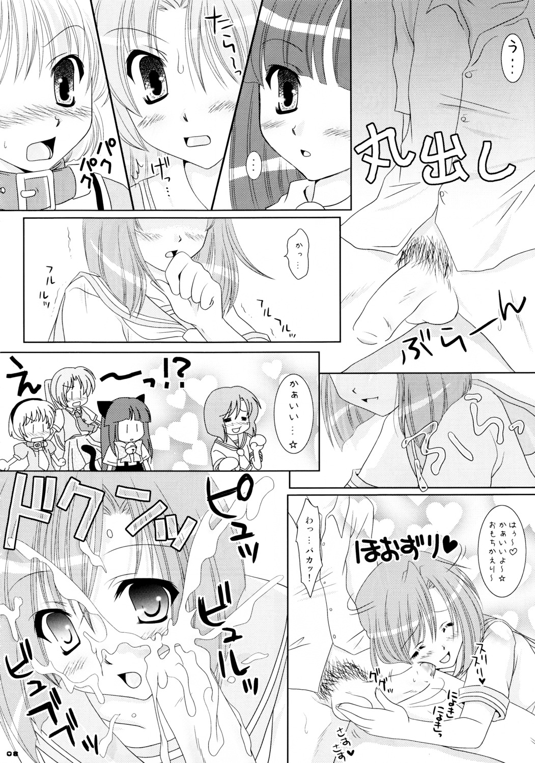 07th_expansion female higurashi_no_naku_koro_ni maebara_keiichi monochrome nanami_ayane pointy_chin rule34 tamashii_max