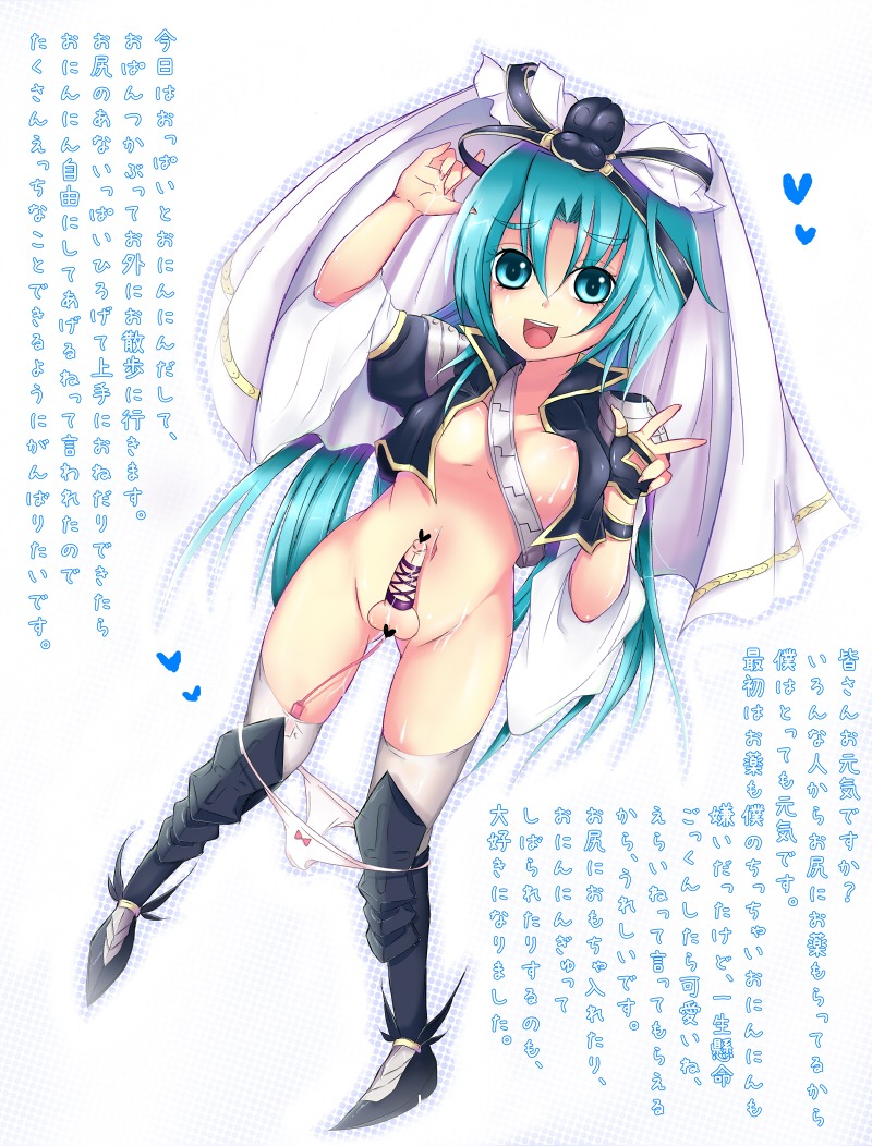 feminization final_fantasy final_fantasy_ix kuja male male_only masamune_(sky2943) rule34 tagme