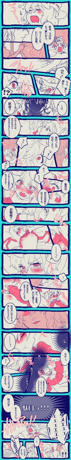 1futa 1girls bat_wings bottomless braid demon demon_girl dreaming fangs fellatio female flat_chest futa_on_female futa_sans_balls futa_with_female futanari hairband hat head_wings headwings highres intersex kissing koakuma long_hair long_image monochrome nipples oral penis rape remilia_scarlet rule34 sakuya_izayoi short_hair succubus tall_image tears the_embodiment_of_scarlet_devil touhou translated twin_braids wings yumiya