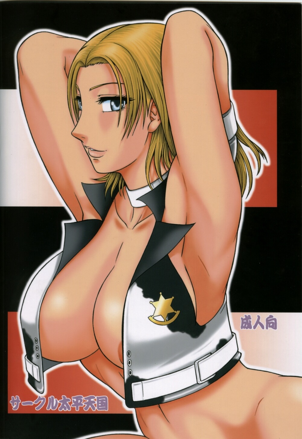 comic dixie_clemets female rule34 rumble_roses tagme