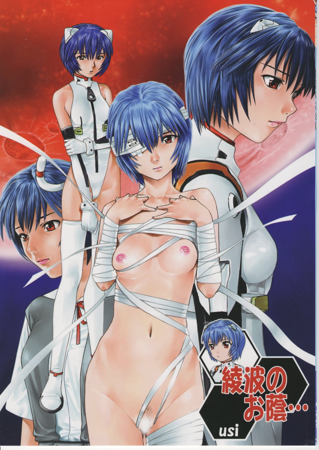 1girls bandage bandage_over_one_eye blue_hair bodysuit breasts censored clothing eye_patch female gainax hair highres human interface_headset light-skinned_female light_skin moon neon_genesis_evangelion nude pale-skinned_female pale_skin pilot_suit plugsuit pubic_hair pussy red_eyes rei_ayanami rule34 short_hair small_breasts solid_censor stockings thighhighs translated usi