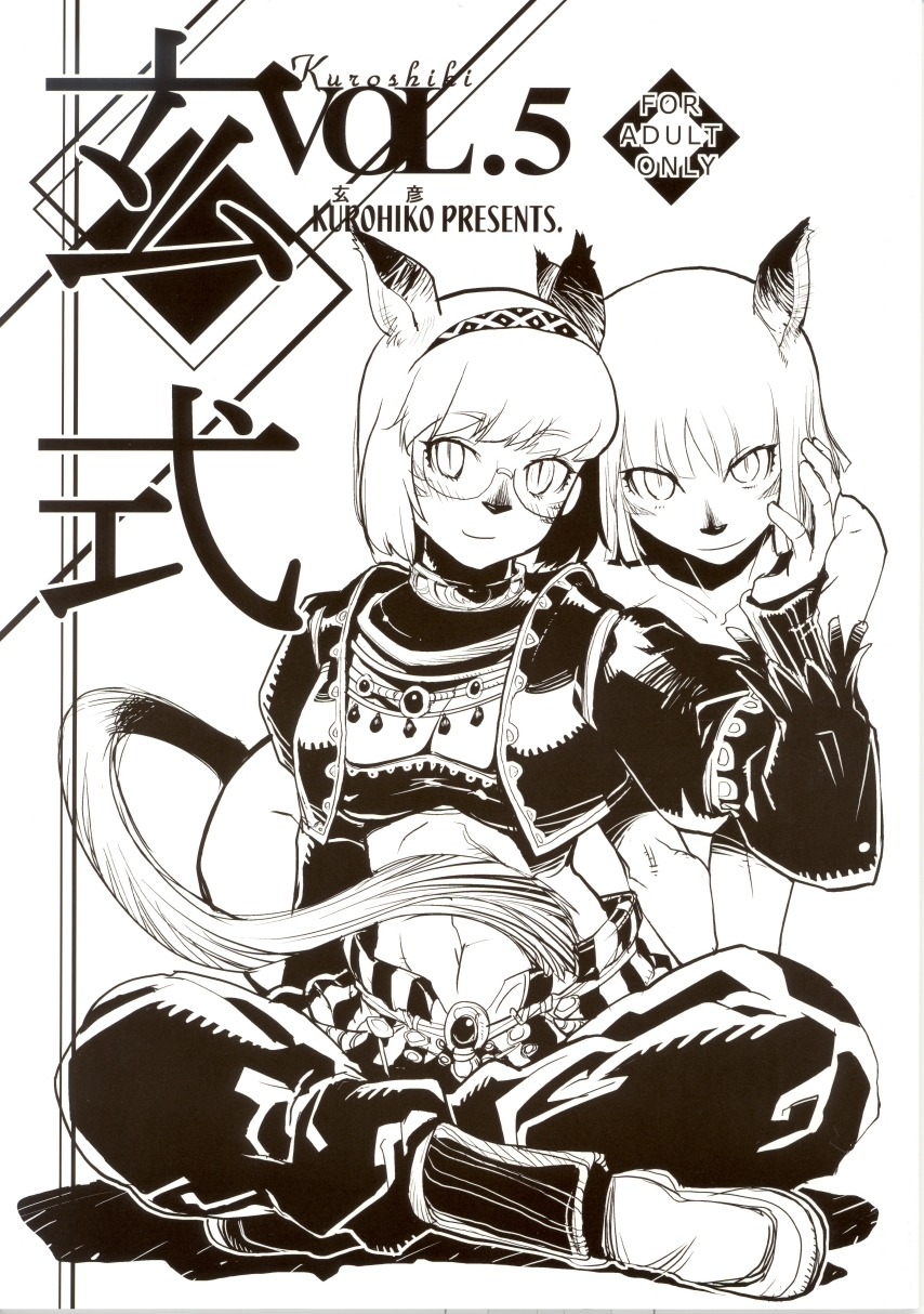 2006 comic female final_fantasy final_fantasy_xi kurohiko mithra rule34 tagme