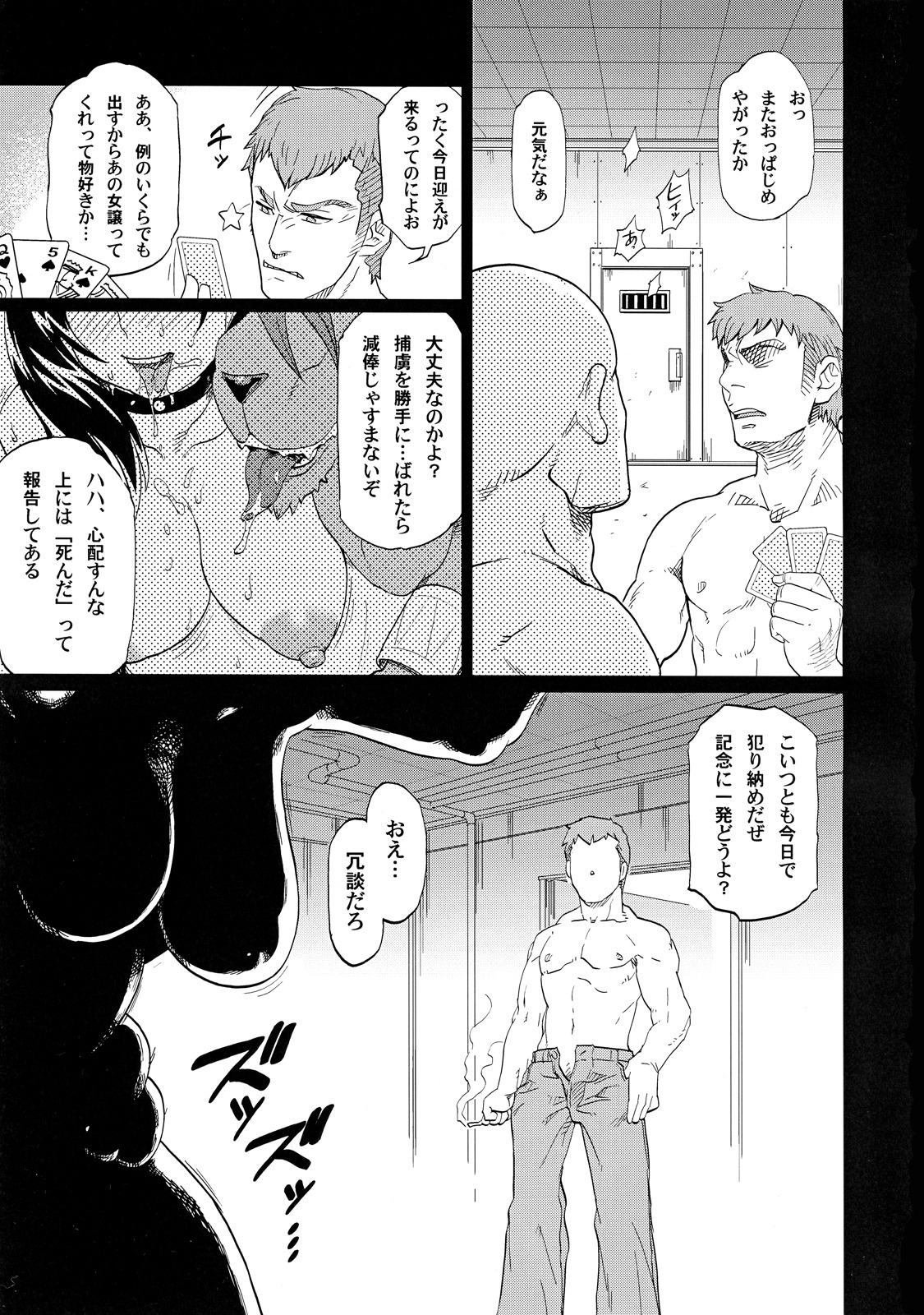 female final_fantasy final_fantasy_vii human isako_rokurou male red_xiii rule34 straight tifa_lockhart zoophilia