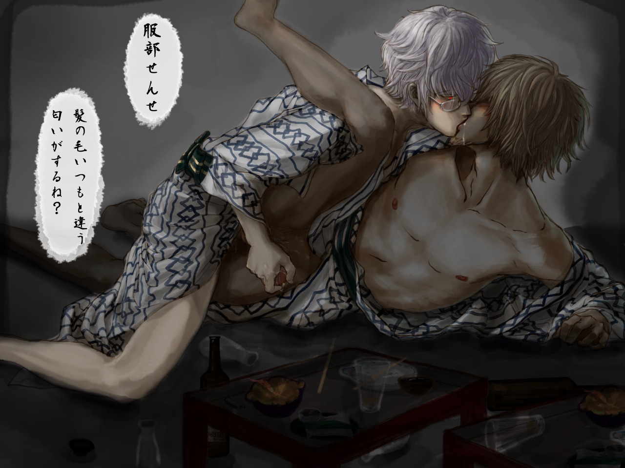 2boys alcohol alternate_costume drunk food gay gintama gintoki_sakata glasses goatee handjob hattori_zenzou kimono kissing male male_only open_kimono red_eyes rule34 sake yaoi