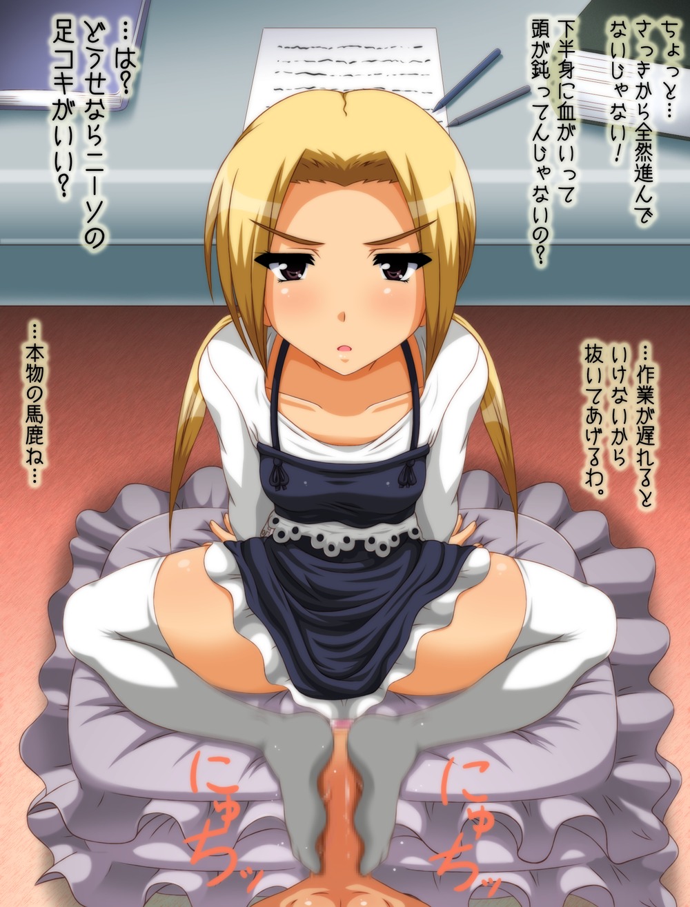 clothing footjob hagimura_suzu highres kakoogan male penis rule34 seitokai_yakuindomo sitting text thighhighs tied_hair translation_request twintails white_legwear