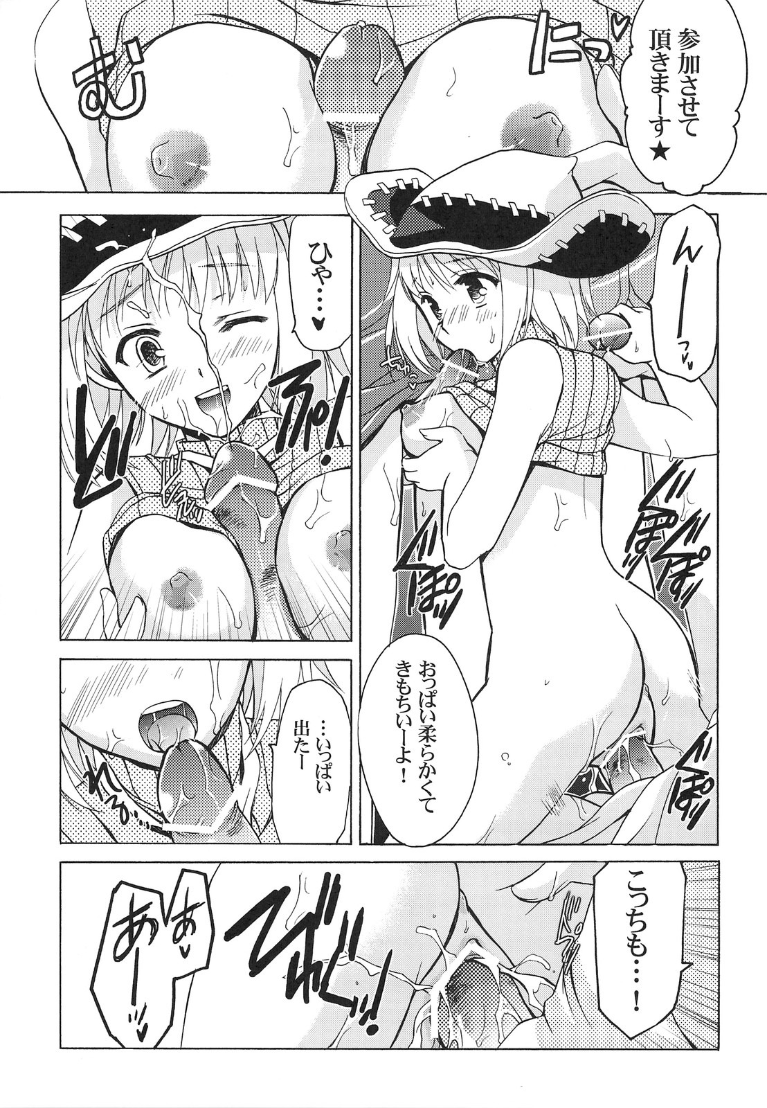 1girls 3boys blush breasts cum cum_inside fellatio female hat large_breasts male nipples oral paizuri patricia_thompson pussy rule34 short_hair soul_eater tagme vaginal_penetration