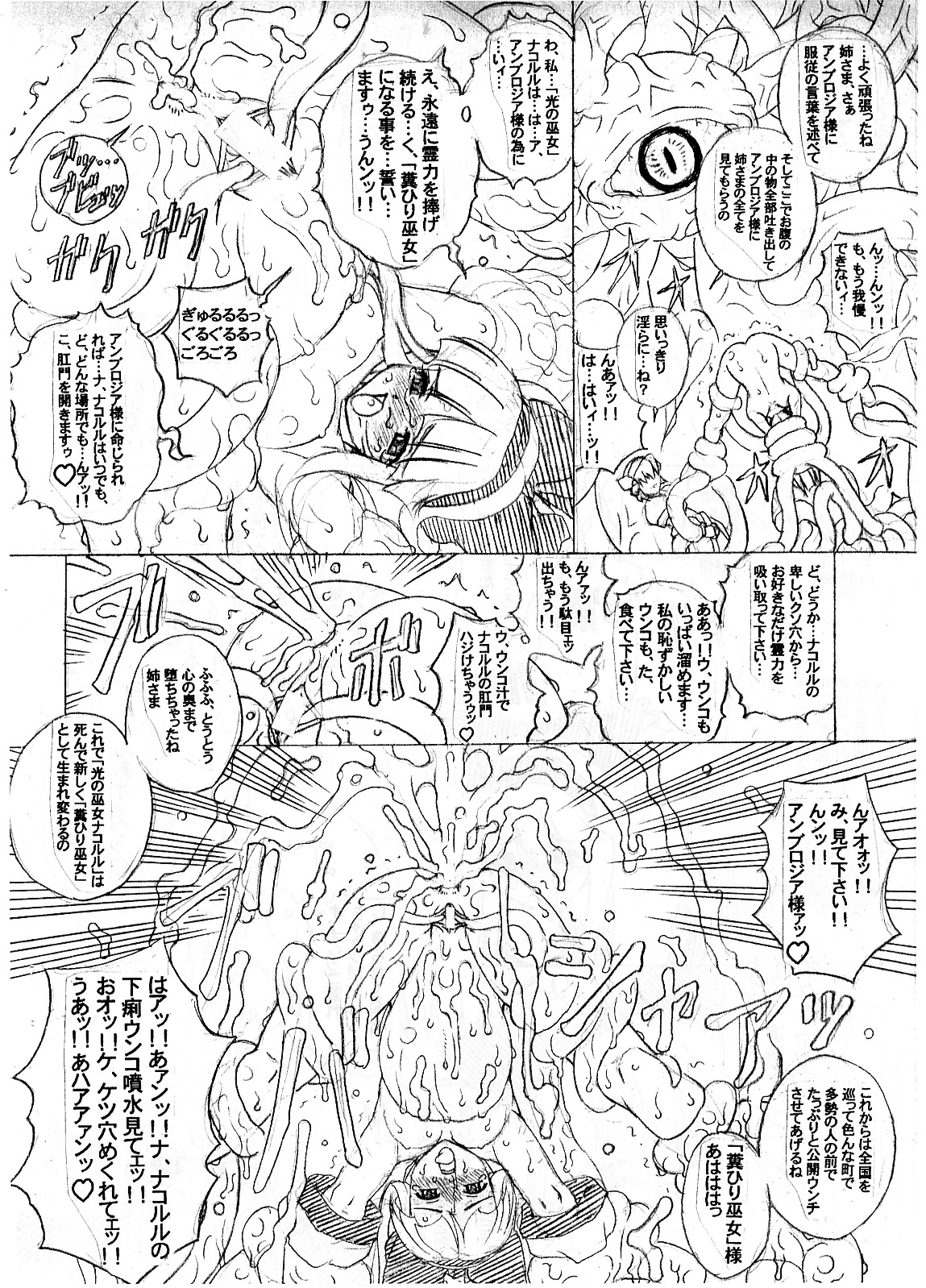 comic female pregnant rule34 tagme translation_request