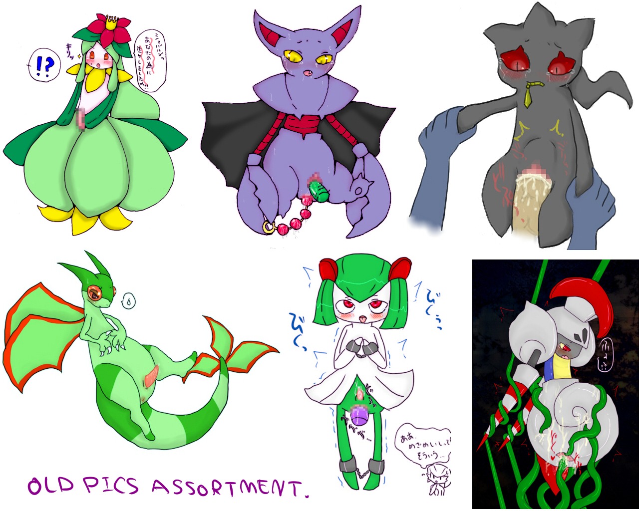 5:4 anal anal_penetration banette blush censored crossgender digital_media_(artwork) e621 erection escavalier female flygon generation_3_pokemon generation_4_pokemon generation_5_pokemon genitals gliscor humanoid japanese_text kirlia lilligant male membrane_(anatomy) membranous_wings multiple_images nintendo nude penetration penis pokemon pokemon_(species) sex_toy skillet_d tail text translation_request vaginal vibrator wings