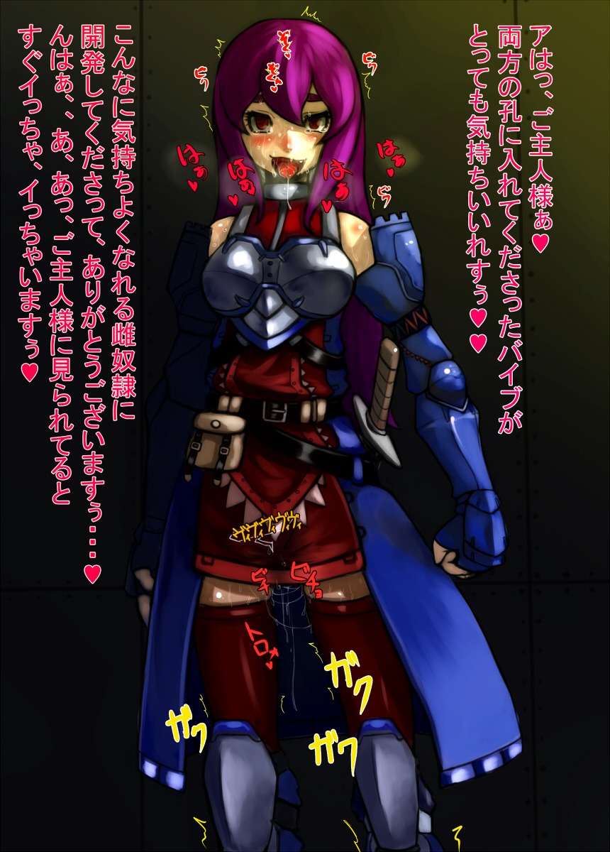 ahe_gao armor bare_shoulders blush female gauntlets heavy_breathing highres kuro_kuroku original pussy pussy_juice red_eyes rule34 saliva sword tongue translation_request weapon