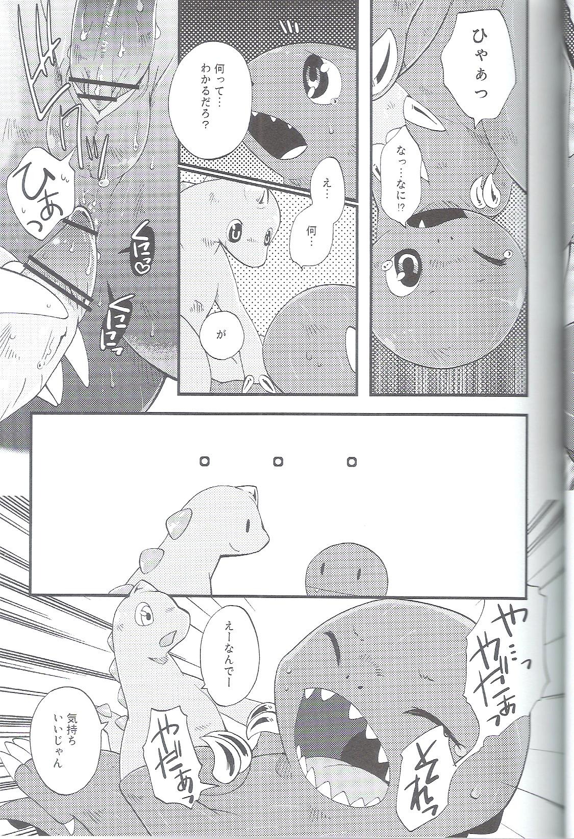 ? ankylosaurus broderhood_(yau) chibi cum dinosaur gay heart_(yau) light_(yau) male monochrome oral penis rule34 scalie tear tongue tyrannosaurus umasou you_are_umasou young â™‚