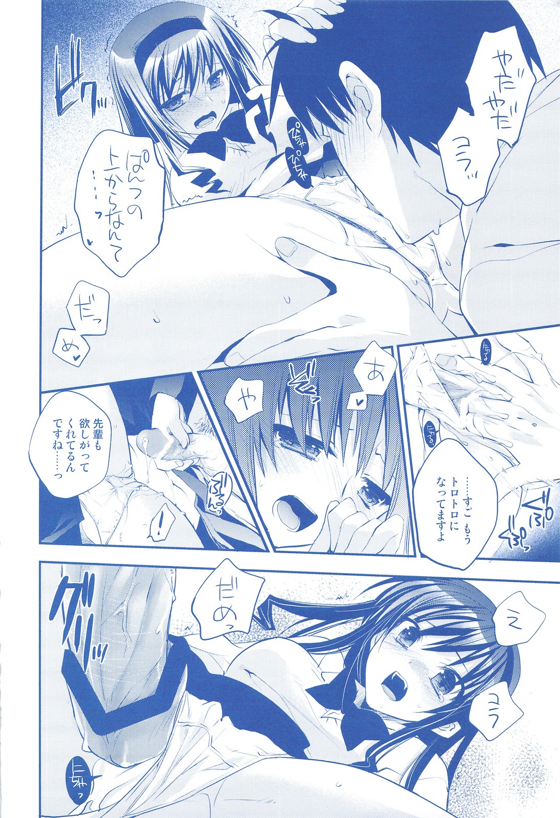 arestica ariko_yohichi female monochrome rule34 tagme
