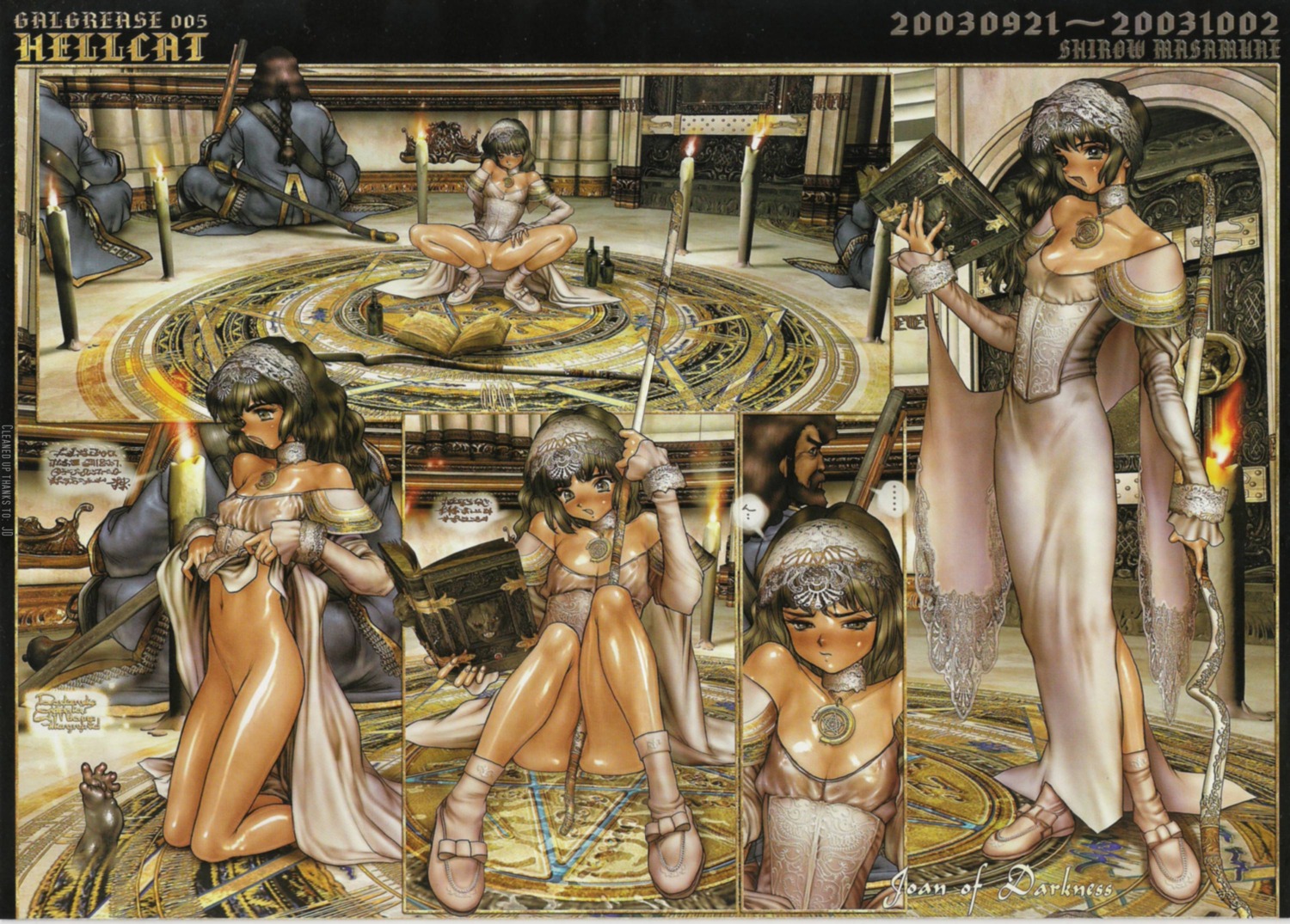 censored dress female galgrease japanese_text joan_of_darkness nopan pussy rule34 shirou_masamune shirow_masamune skirt_lift tagme vagina