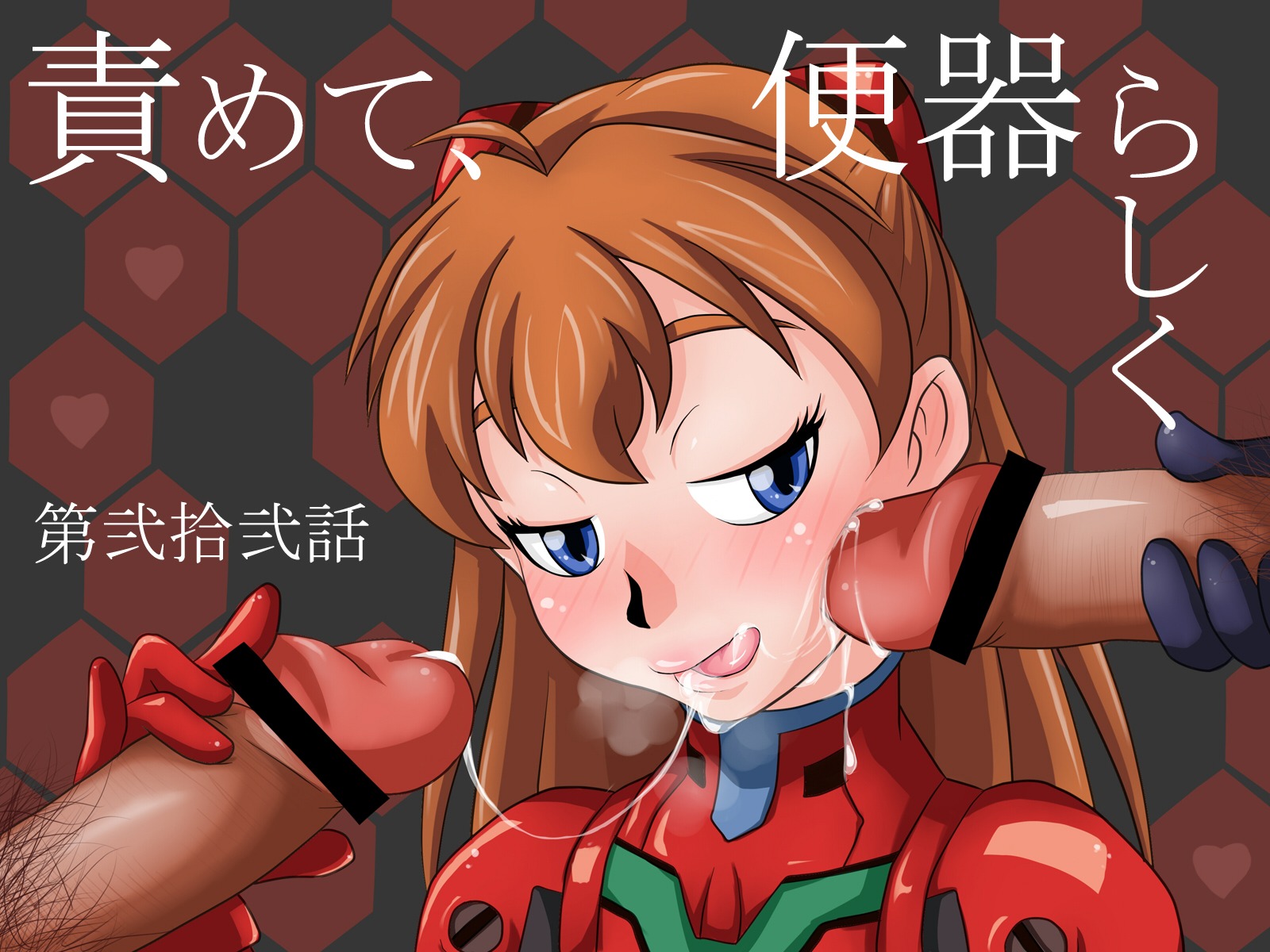 asuka_langley_sohryu bar_censor blush censored clothing cum female gloved_handjob gloves hand_on_penis handjob handjob_with_gloves holding_penis neon_genesis_evangelion plugsuit pubic_hair red_gloves rule34 tagme touching_penis