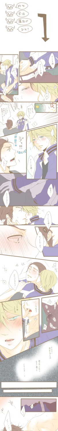 antonio_lopez ivan_karelin male male_only origami_cyclone rock_bison rule34 tiger_and_bunny