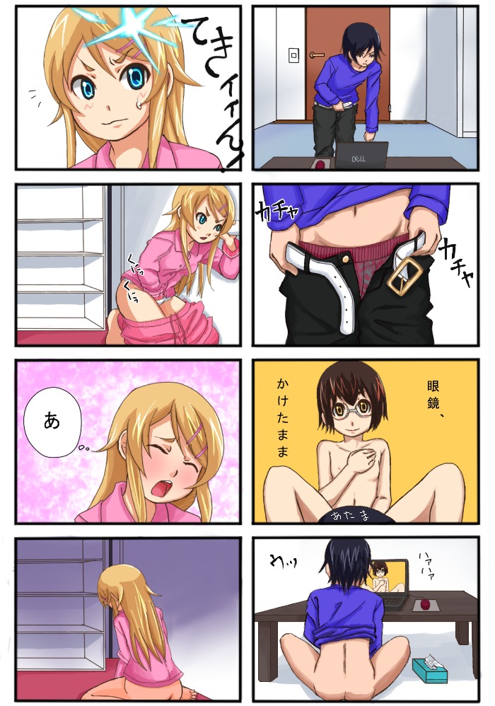 boxers comic elmchi female hair_ornament hairclip human kousaka_kirino kousaka_kyousuke masturbation newtype_flash nipples nude ore_no_imouto_ga_konna_ni_kawaii_wake_ga_nai pajamas pants_down rule34 tamura_manami translated underwear
